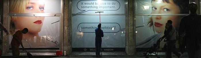 It would be nice to do something political 